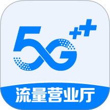 无限流量卡